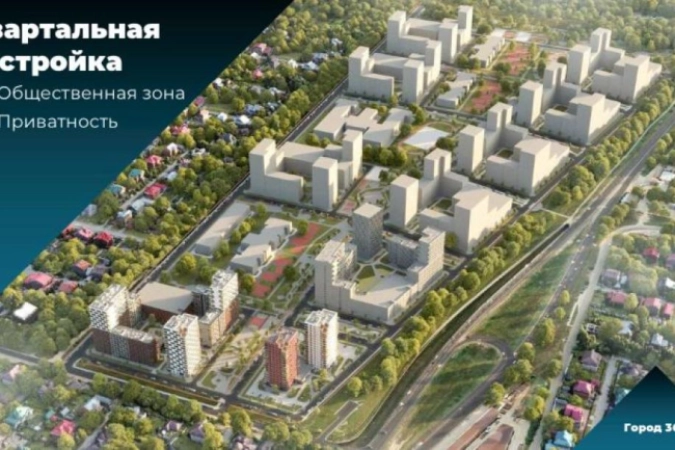 Фото ЖК