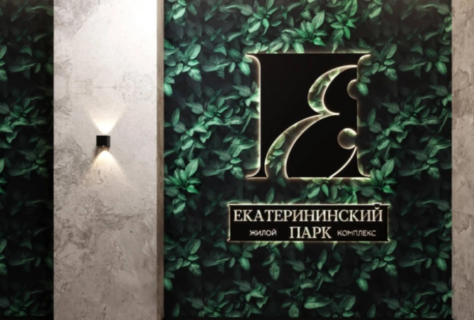 Фото ЖК
