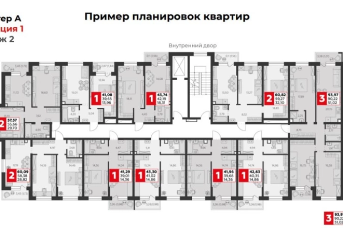 Фото ЖК