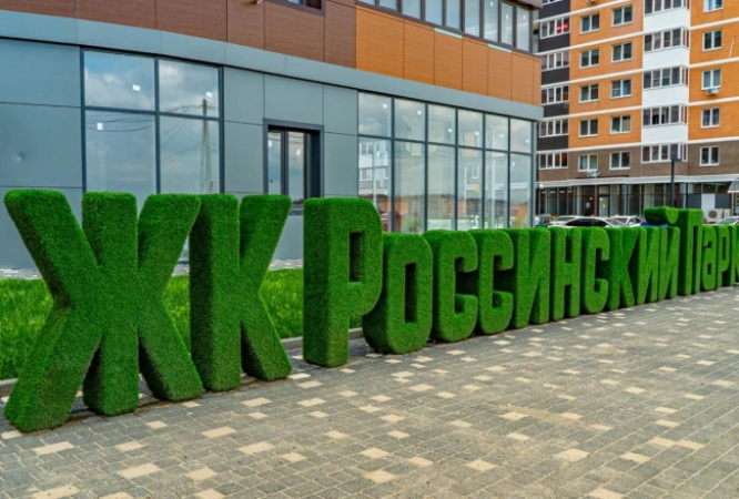 Фото ЖК